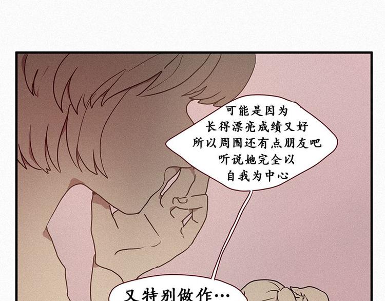 第23话 朴娜菲18