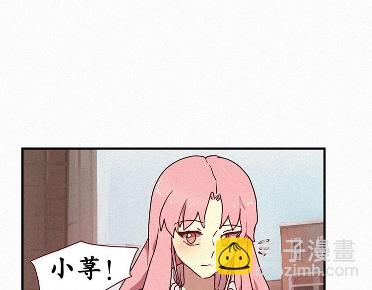 第23话 朴娜菲2