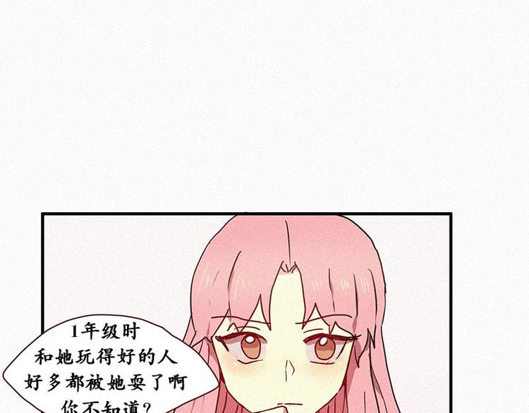 第23话 朴娜菲20