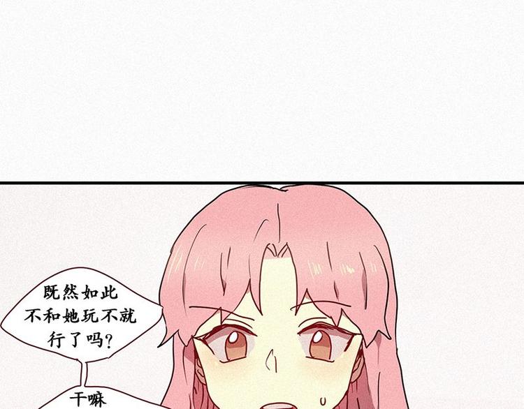 第23话 朴娜菲22