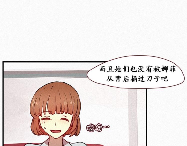 第23话 朴娜菲24