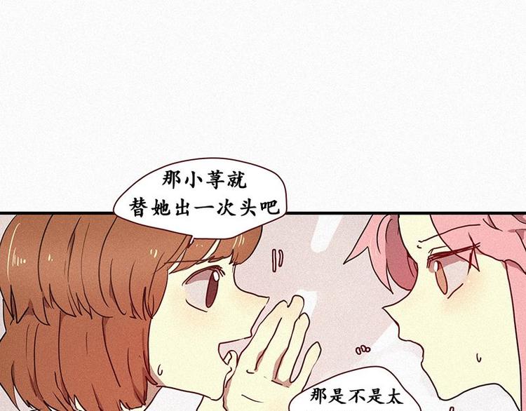 第23话 朴娜菲26