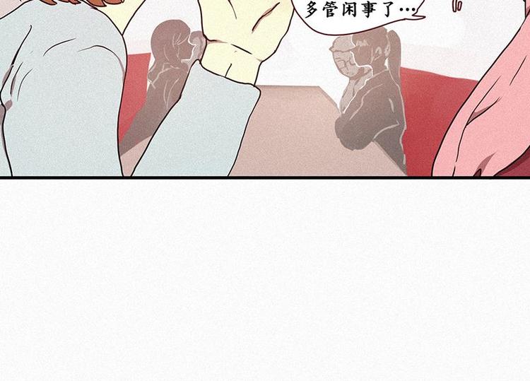 第23话 朴娜菲27