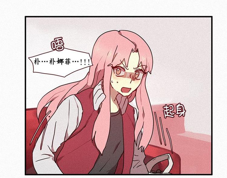 第23话 朴娜菲40