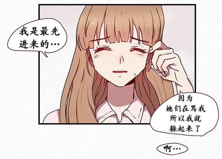 第23话 朴娜菲41