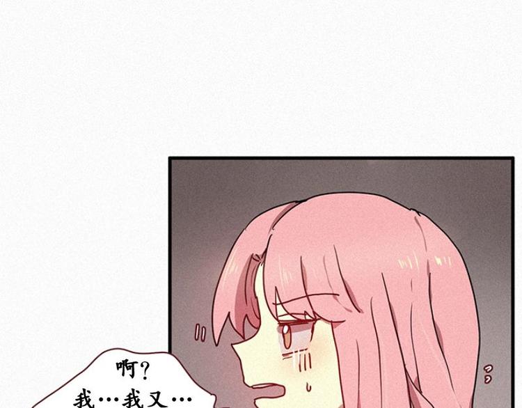 第23话 朴娜菲44