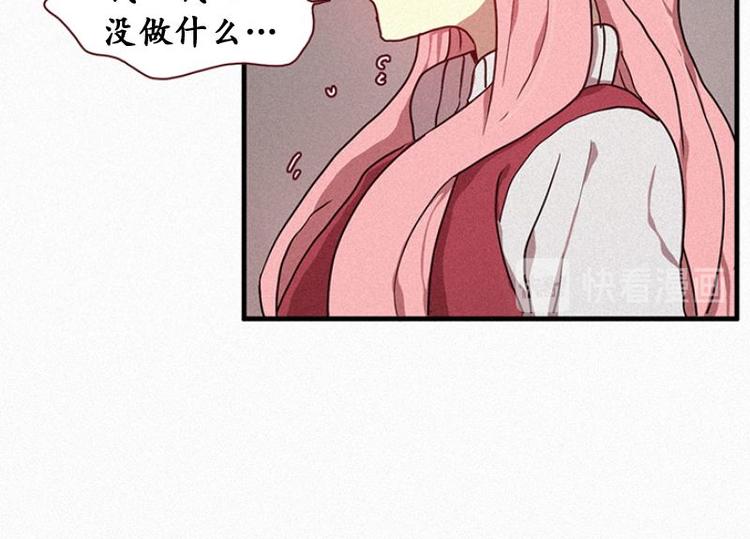 第23话 朴娜菲45