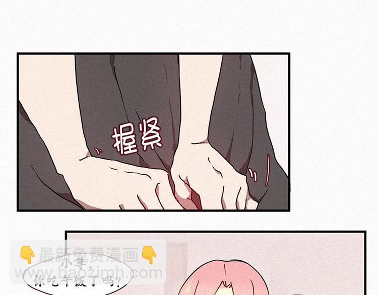 第23话 朴娜菲46