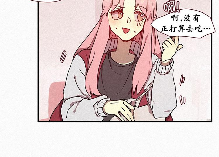 第23话 朴娜菲51