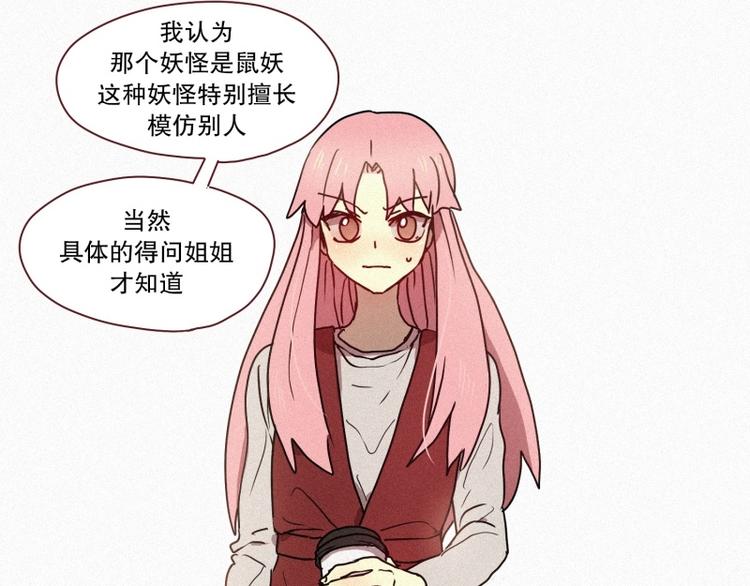 35.两个小荨43