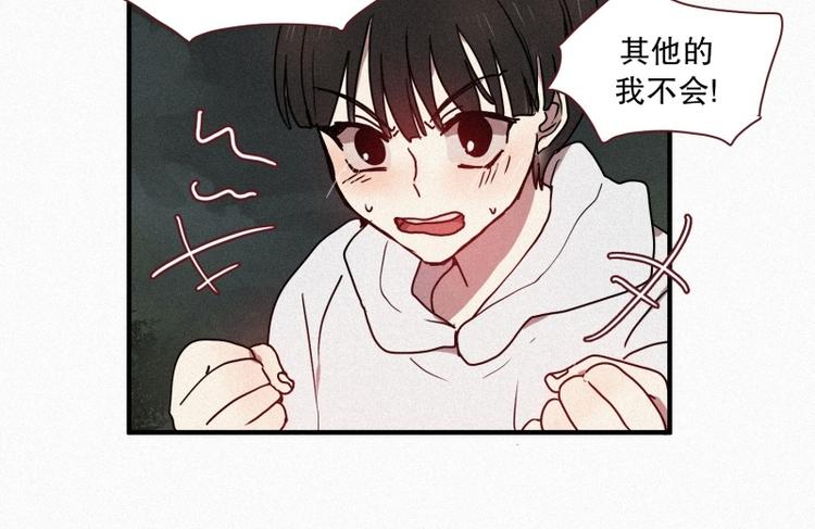 第39话 波纹妖镜（二）11