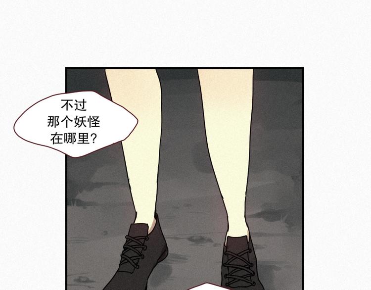 第39话 波纹妖镜（二）2