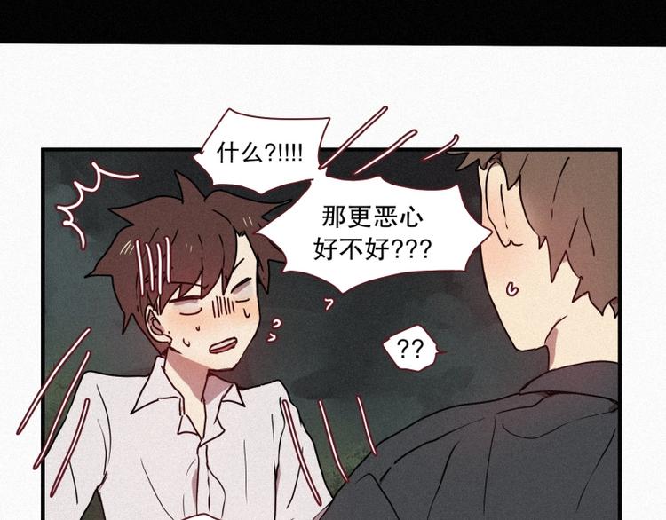 第39话 波纹妖镜（二）30