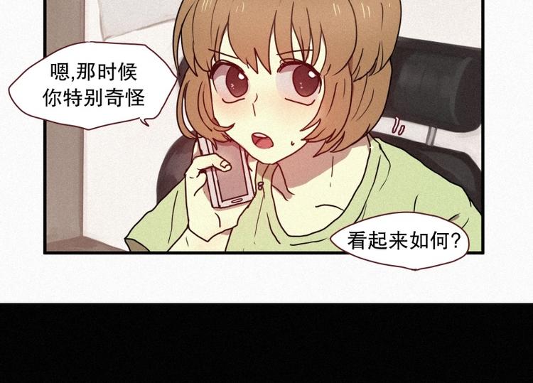 第39话 波纹妖镜（二）37