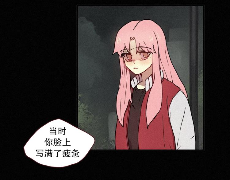 第39话 波纹妖镜（二）38
