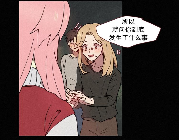 第39话 波纹妖镜（二）40
