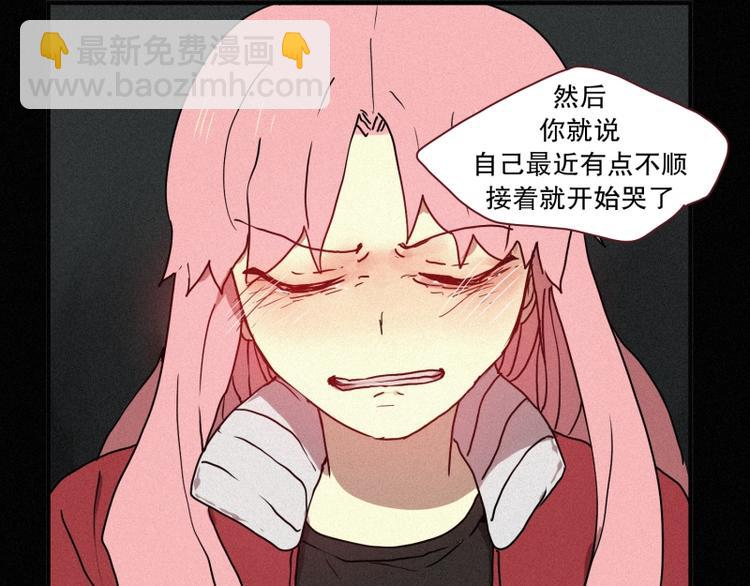 第39话 波纹妖镜（二）44