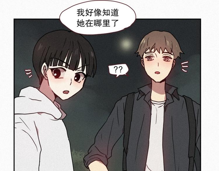 第39话 波纹妖镜（二）55