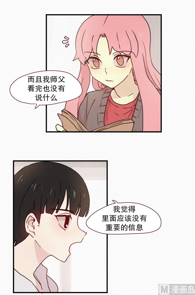 67.关系不好10
