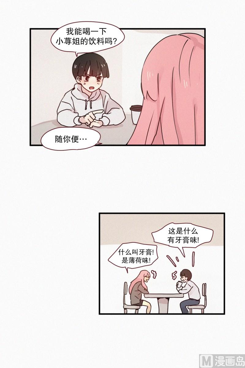 67.关系不好15