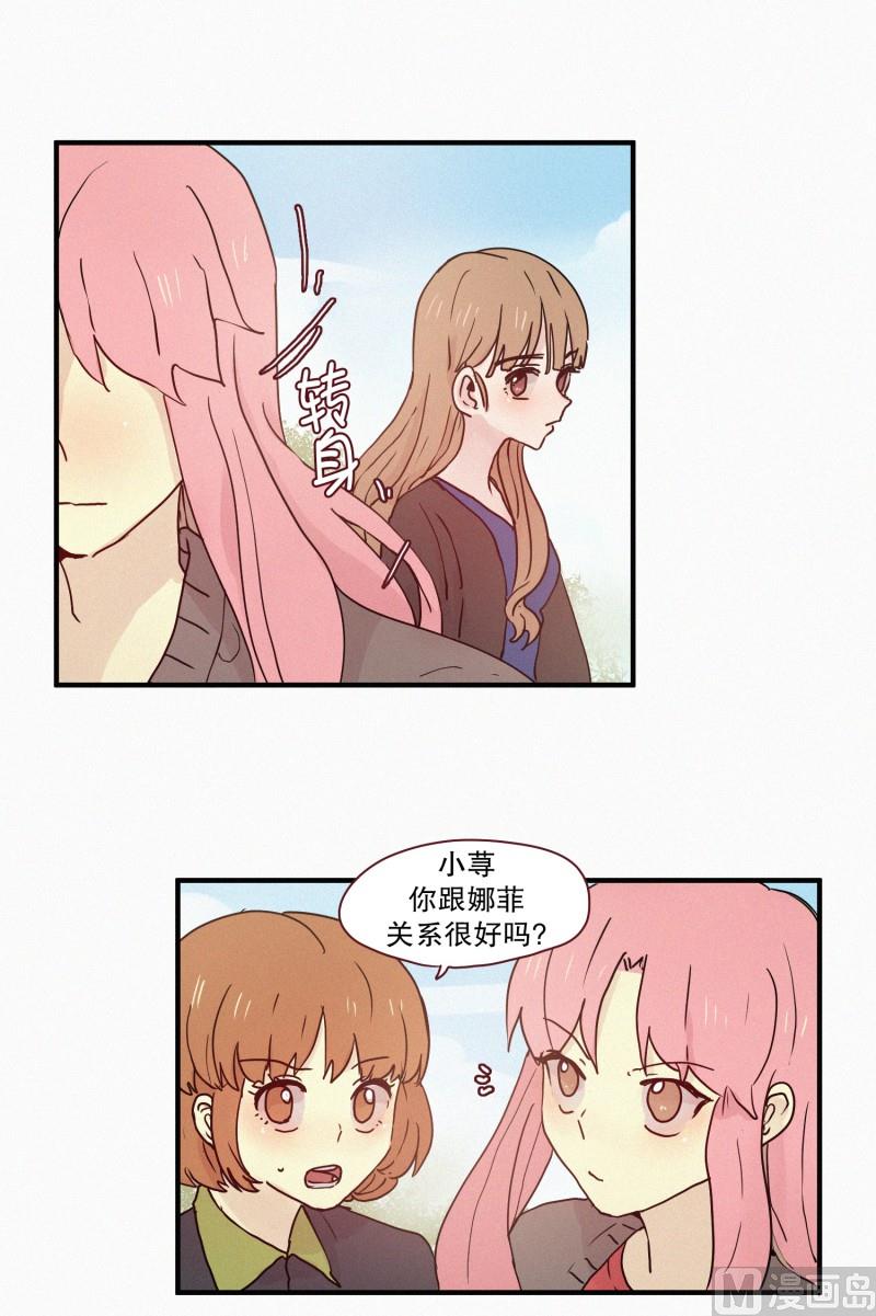 67.关系不好4