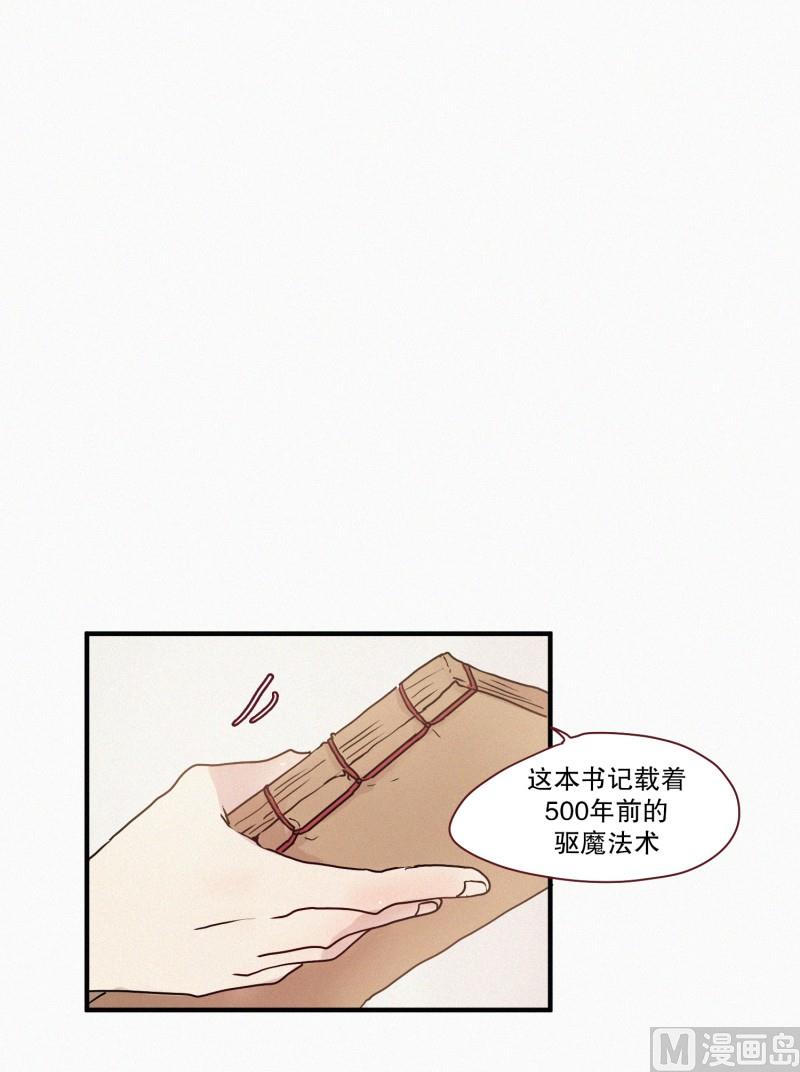 67.关系不好7