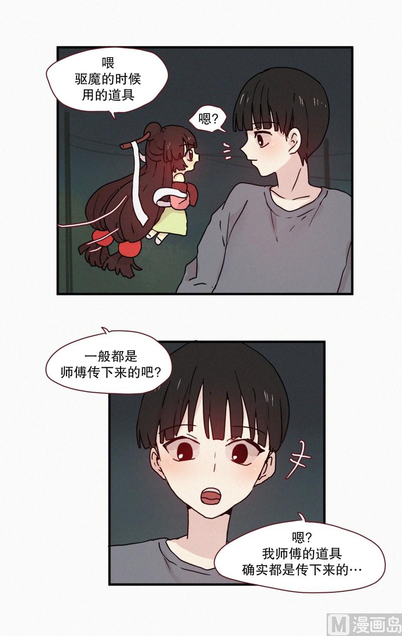 70.活祭1