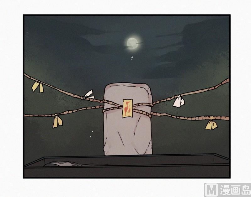 70.活祭11