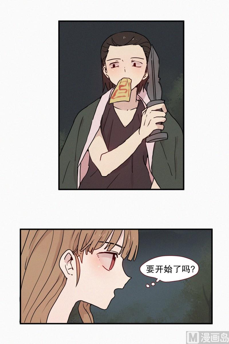 70.活祭12