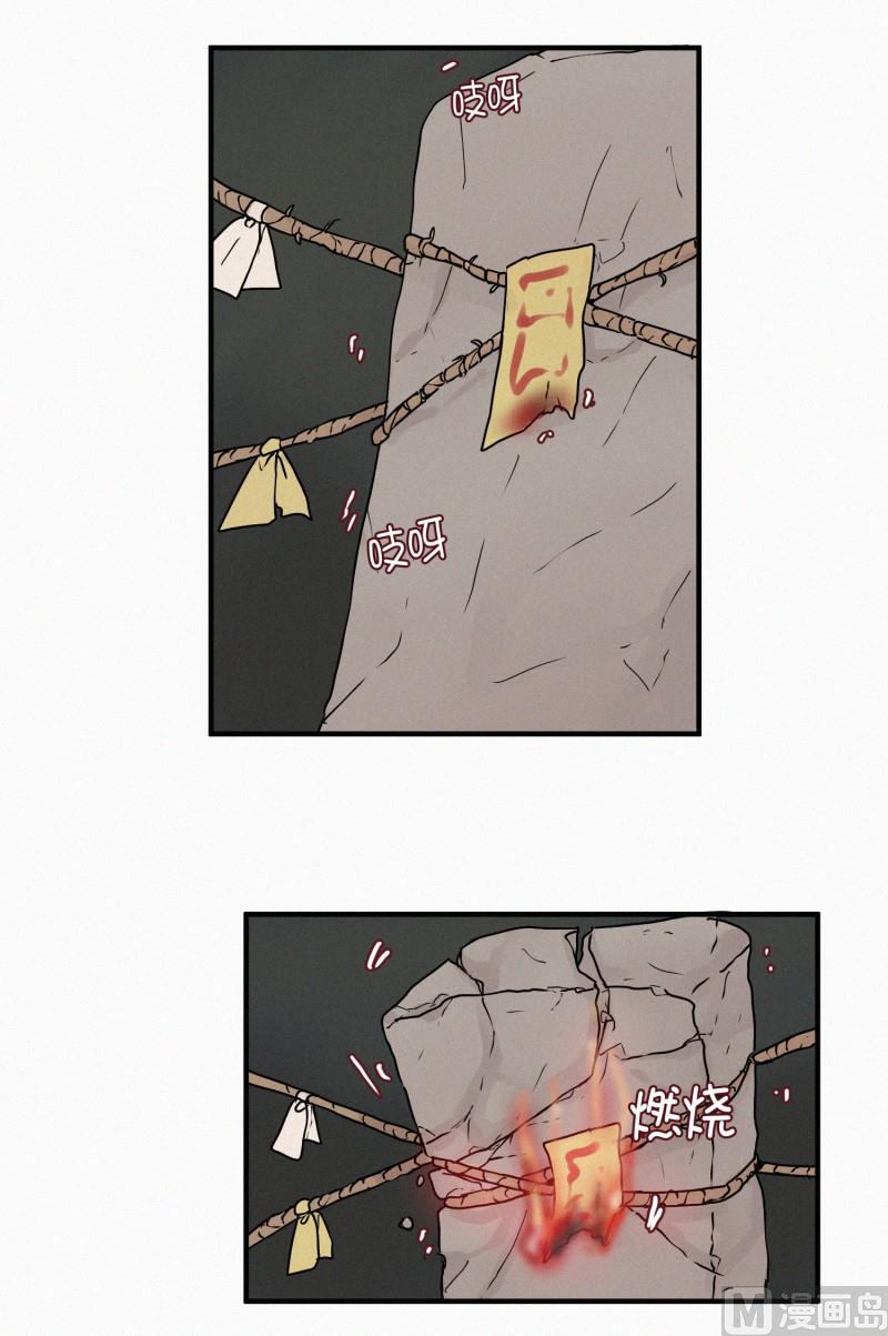 70.活祭14