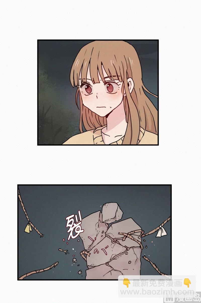 70.活祭15
