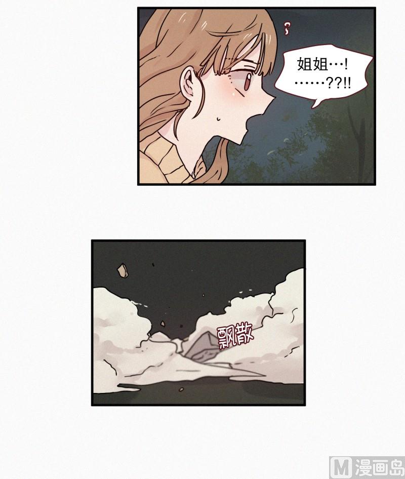 70.活祭17