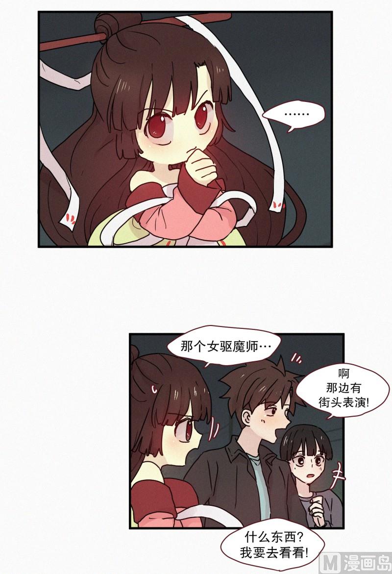 70.活祭2