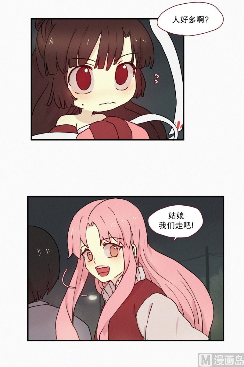 70.活祭3