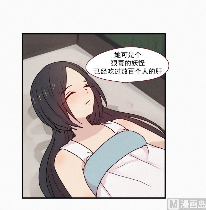 70.活祭8