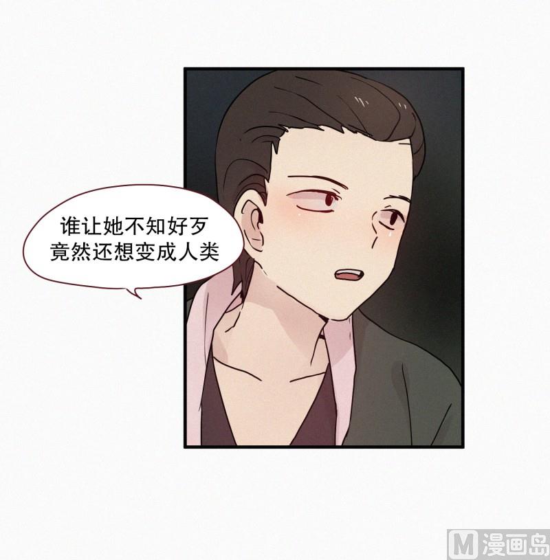 70.活祭9