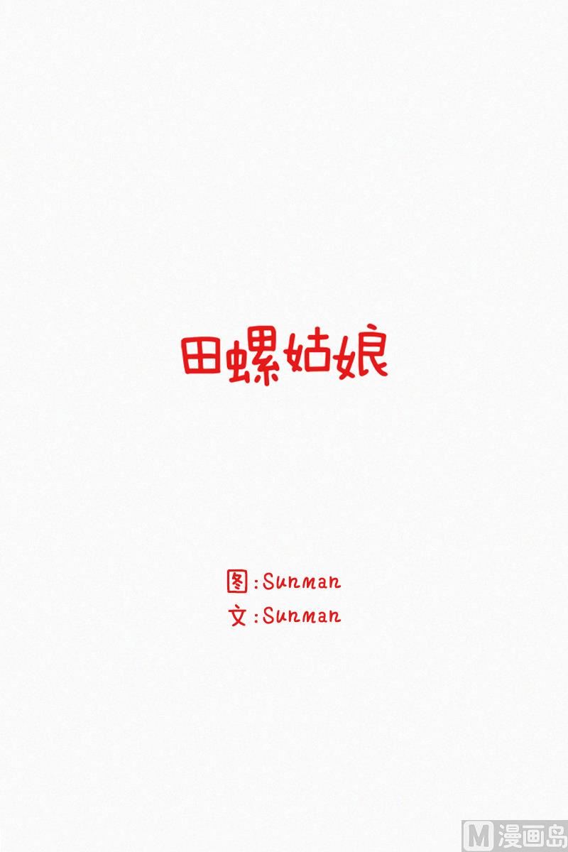 76.驱魔法术0