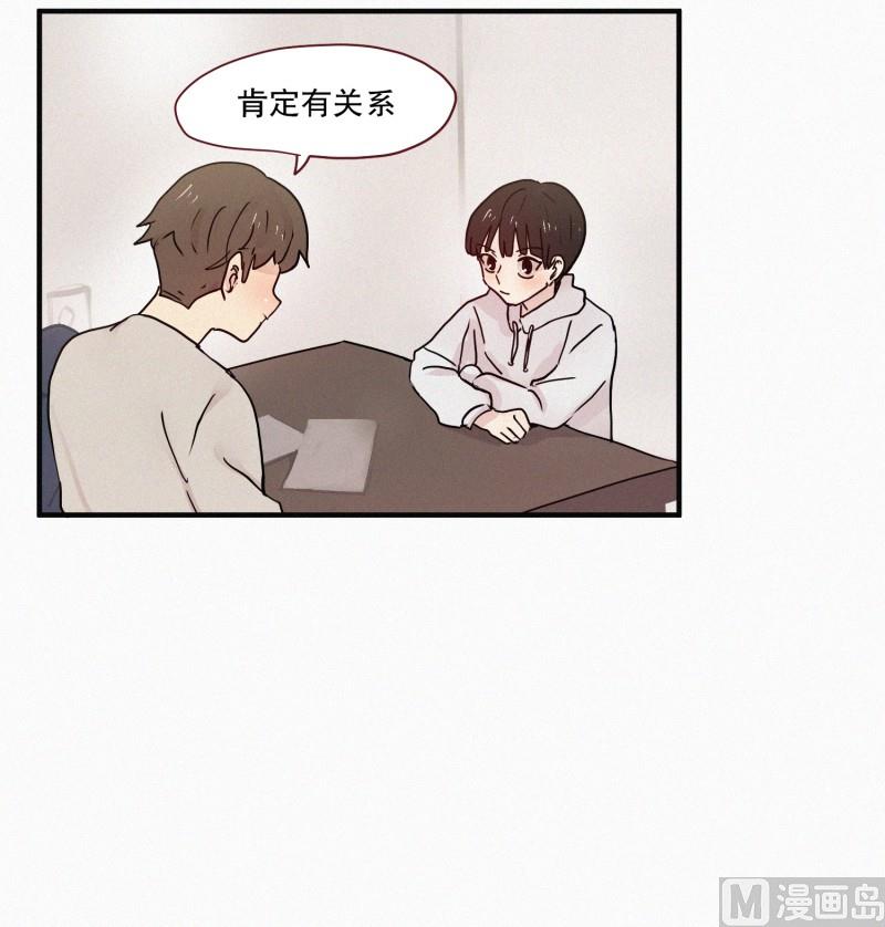 76.驱魔法术15