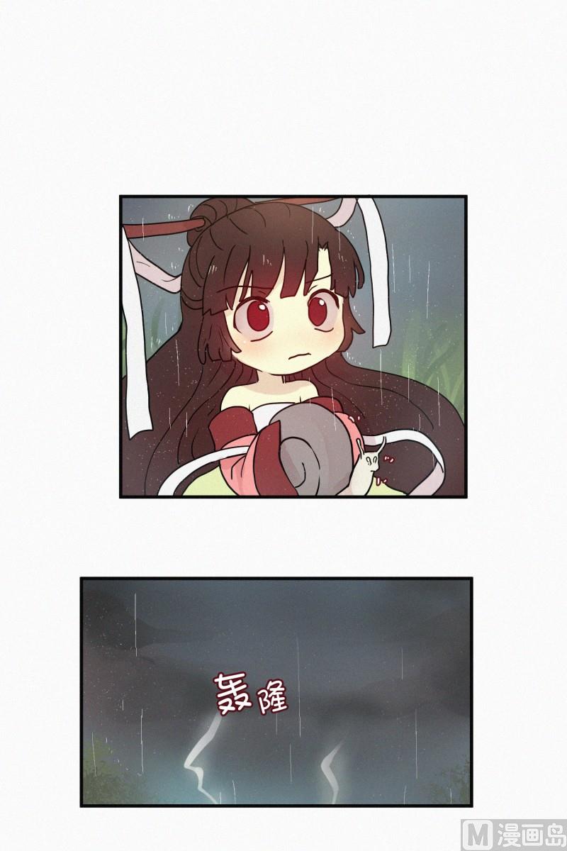 76.驱魔法术16