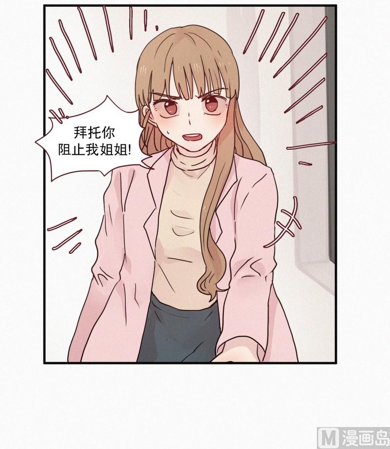 76.驱魔法术4