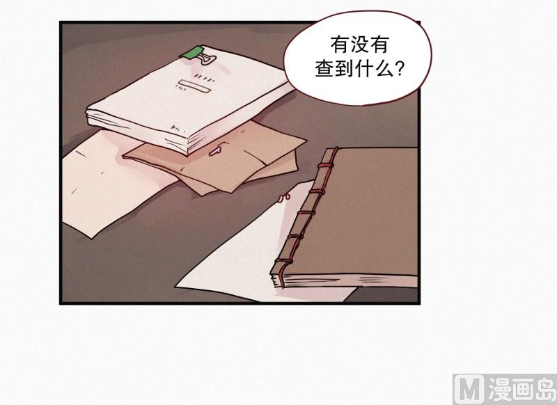 76.驱魔法术6