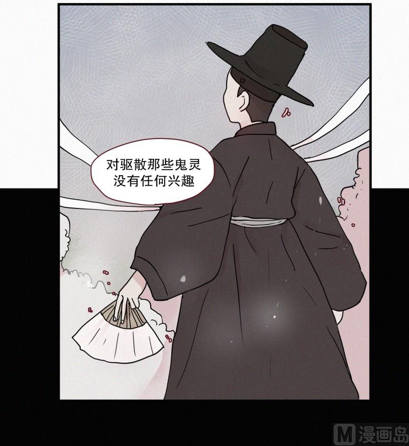 76.驱魔法术9