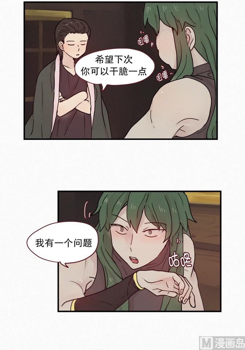 87.朋友？17