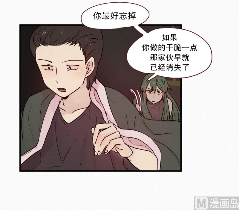 87.朋友？19