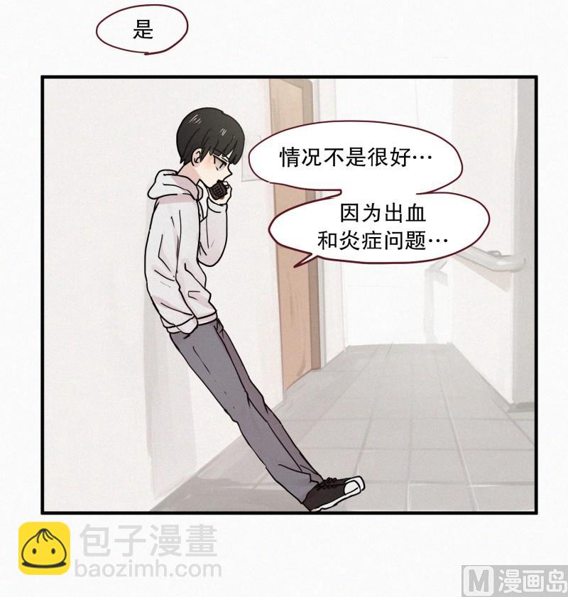 87.朋友？2