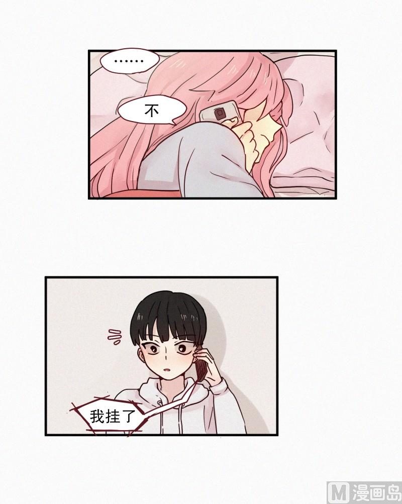 87.朋友？5