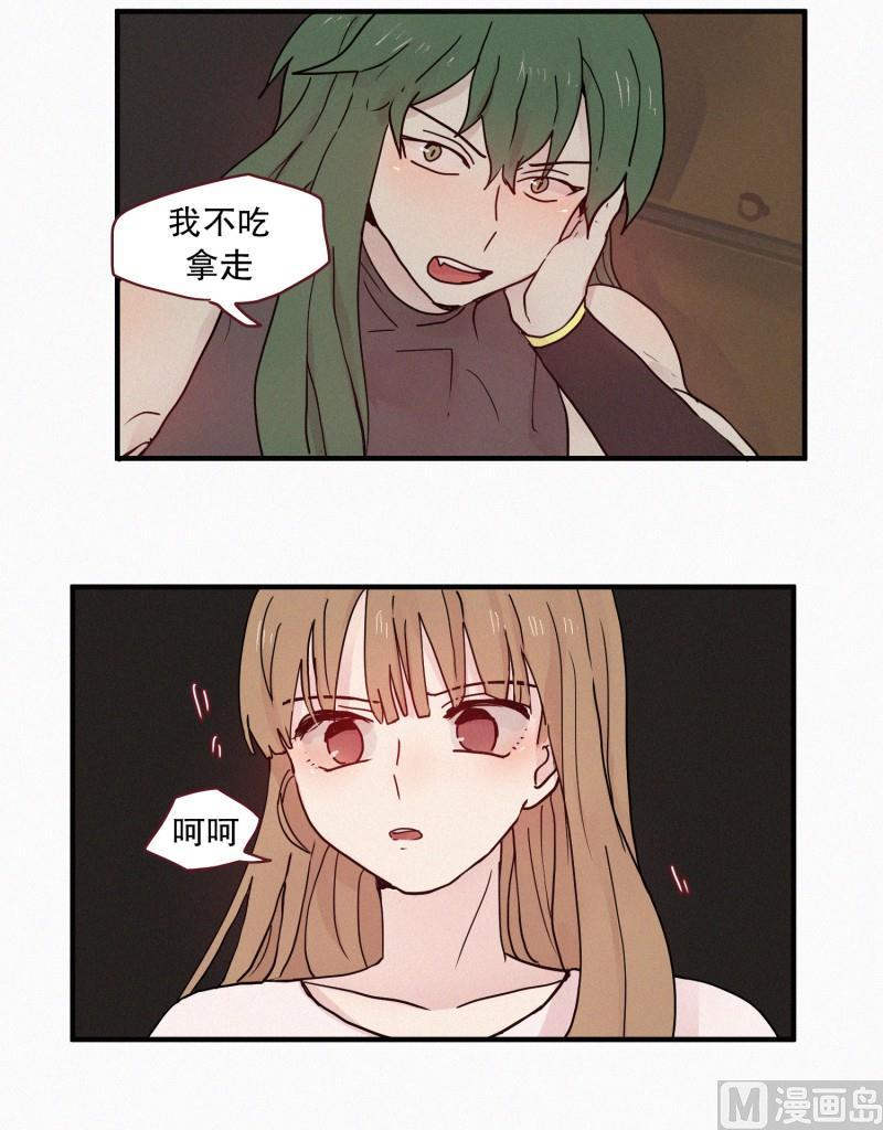 87.朋友？9