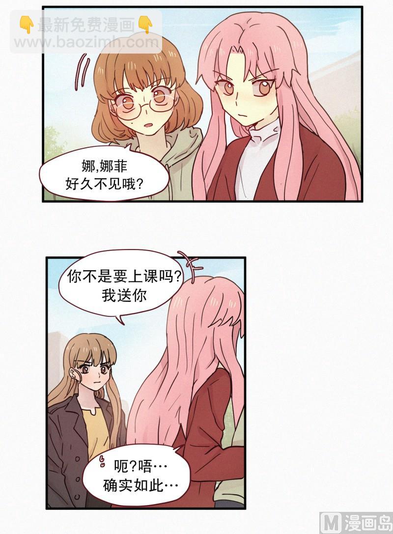 89.闺蜜10