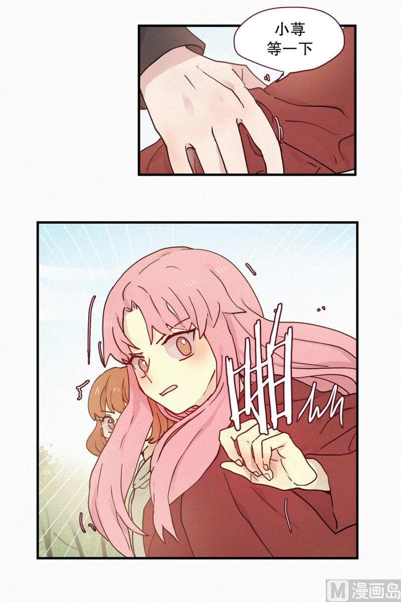 89.闺蜜11