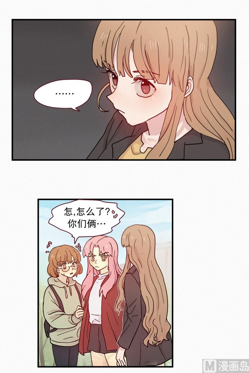 89.闺蜜12